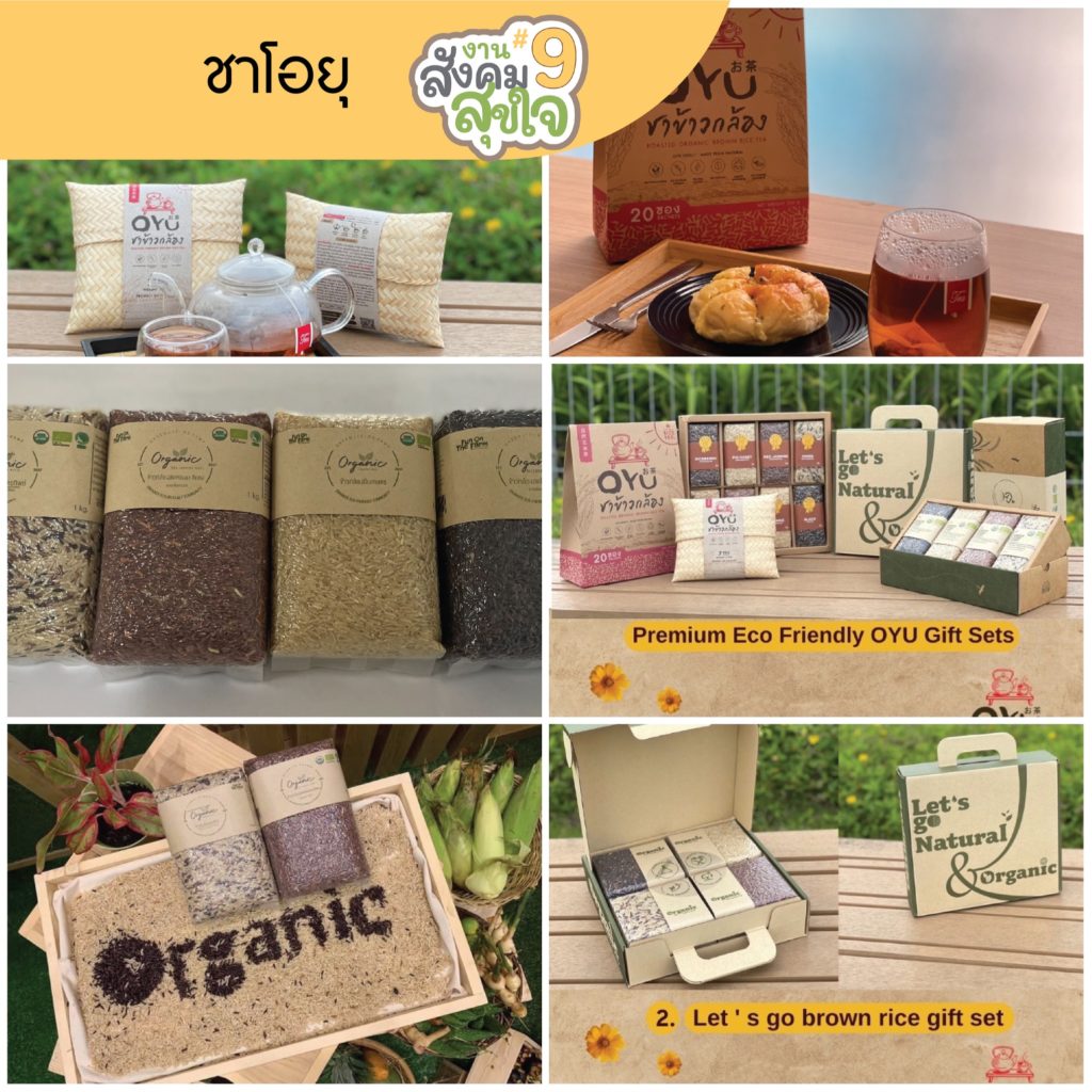 สายกรีนห้ามพลาด!! เริ่มวันแรกพรุ่งนี้ งาน “สังคมสุขใจ ครั้งที่ 9” ช้อปจุใจ 9 ไฮไลท์กิจกรรม ทั้ง ความรู้ สินค้าเกษตรอินทรีย์จากทั่วประเทศ มัดรวมไว้ในงานเดียว ตั้งแต่ 26-28 มกราคม 2566 ที่สวนสามพราน จ.นครปฐม