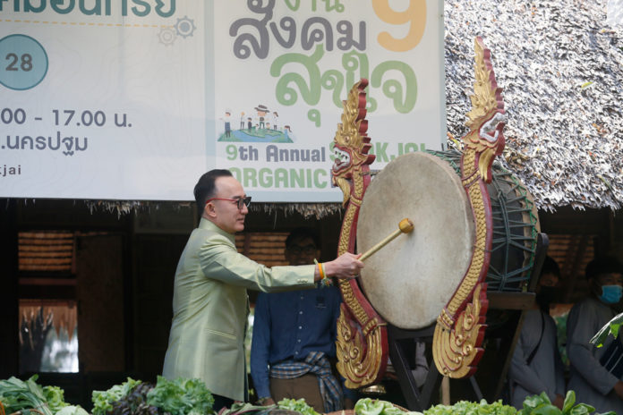 งานสังคมสุขใจ ครั้งที่ 9 “รวมพลังขับเคลื่อนสังคมอินทรีย์” หยุดโลกเดือด ชวนช้อปสินค้าจากเกษตรกรทั่วประเทศ