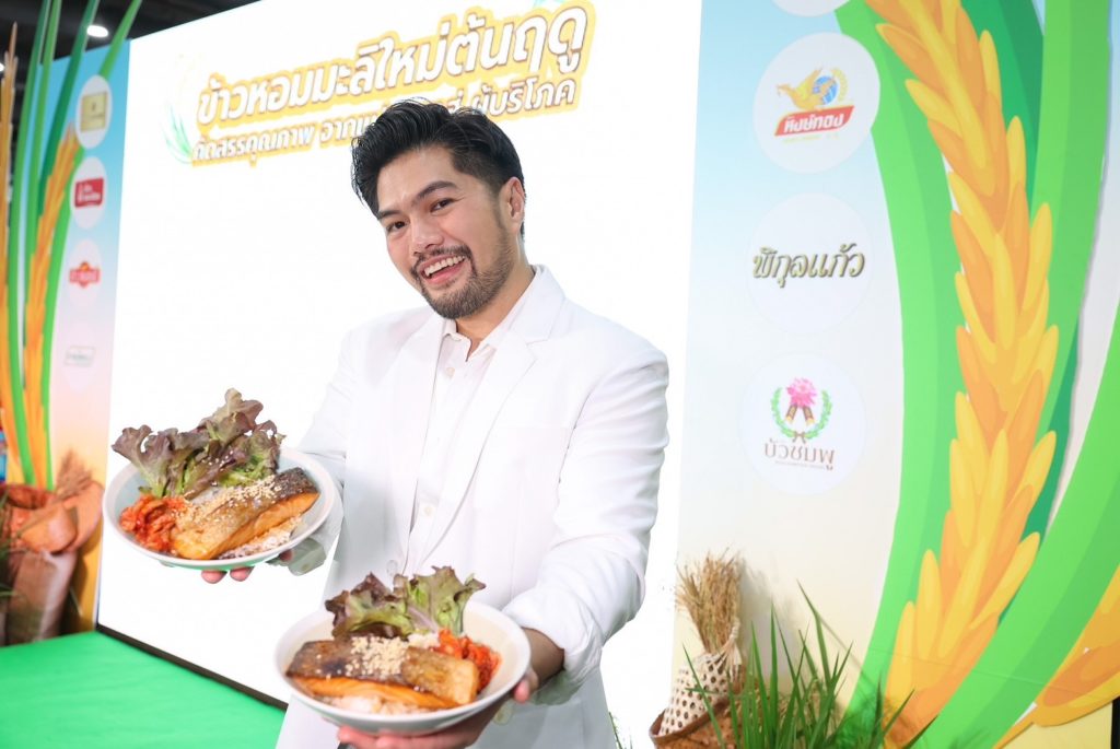 แม็คโครผนึก 8 แบรนด์ดัง คัดสรรข้าวคุณภาพสู่ผู้บริโภคหนุนชาวนาไทยมีรายได้