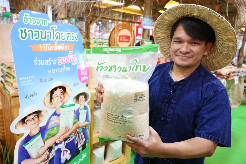แม็คโครผนึก 8 แบรนด์ดัง คัดสรรข้าวคุณภาพสู่ผู้บริโภคหนุนชาวนาไทยมีรายได้