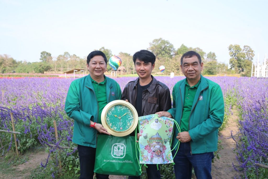 ธ.ก.ส. หนุนเกษตรกรหัวขบวน ปรับเปลี่ยนวิถีเกษตรสู่ Agro-Tourism พร้อมส่งเสริมการดีไซน์และแปรรูปผลิตภัณฑ์ไปยังตลาดที่มีกำลังซื้อสูง