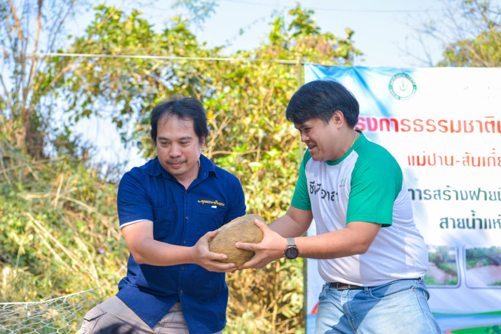 โครงการธรรมชาติปลอดภัยฯ ร่วมกับหน่วยงานและชุมชนบ้านแม่ปาน-สันเกี๋ยง "สร้างฝายมีชีวิต..ลำน้ำปานสายน้ำแห่งชีวิต"