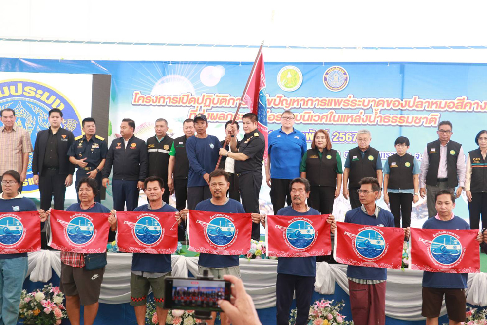 “ธรรมนัส” นำทีมล่า “ปลาหมอสีคางดำ” นำร่อง 5 จังหวัด หวังกำจัดให้สิ้นซาก!