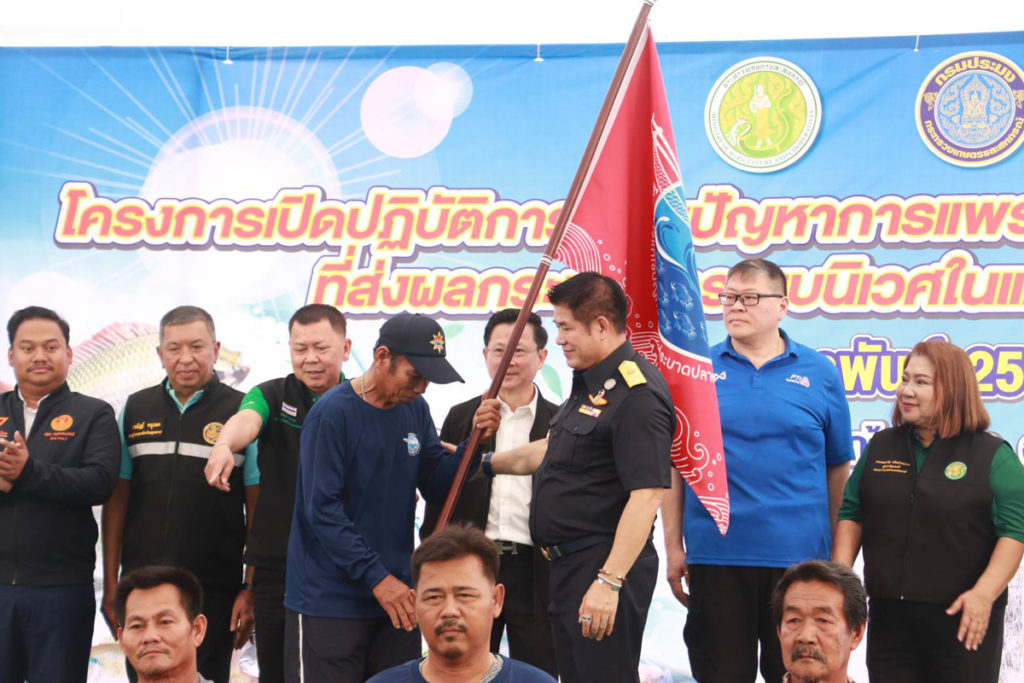 “ธรรมนัส” นำทีมล่า “ปลาหมอสีคางดำ” นำร่อง 5 จังหวัด หวังกำจัดให้สิ้นซาก!