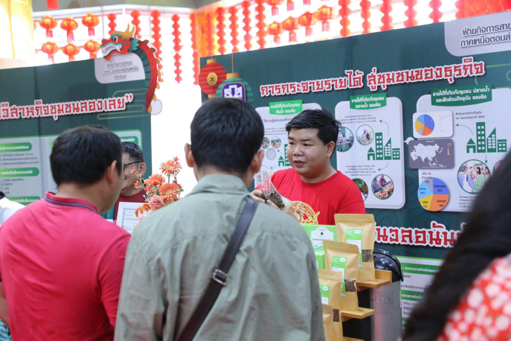 ธ.ก.ส. ยกระดับ SME สู่แกนกลางเกษตรไทย เติมความรู้ฟื้นฟูเกษตรกรรายย่อย