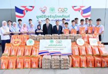 ซีพี – ซีพีเอฟ หนุนโครงการ “สานใจไทย สู่ใจใต้” รุ่นที่ 42 ส่งเสริมเยาวชนตอบแทนคุณแผ่นดิน