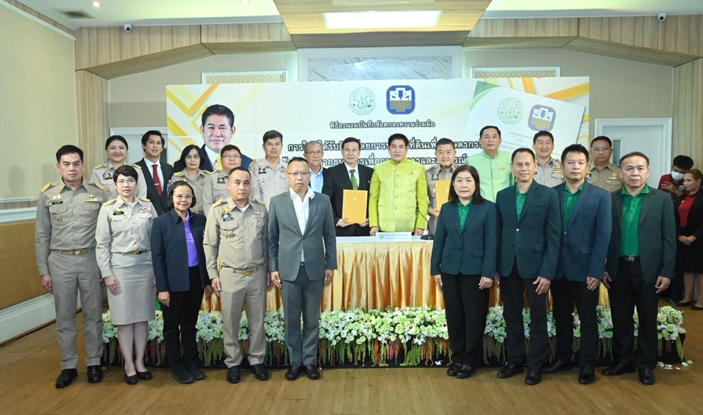 "ธรรมนัส" จับมือ ธ.ก.ส. เปลี่ยน ส.ป.ก.4-01 เป็นโฉนดเพื่อการเกษตร วงเงินสินเชื่อ 490,000 ล้านบาท