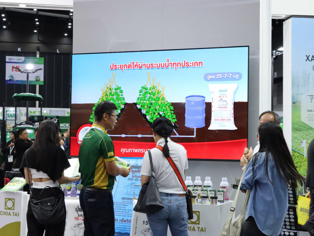 เจียไต๋นำเสนอสุดยอดโซลูชั่นทางการเกษตร ย้ำยกระดับการเกษตรไทยในงาน Agritechnica Asia และ Horti Asia 2024