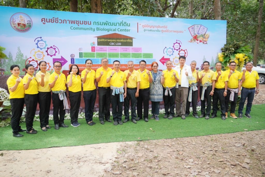 กรมพัฒนาที่ดิน เปิด “ศูนย์ชีวภาพชุมชนต้นแบบ” มุ่งถ่ายทอดเทคโนโลยีชีวภาพทางดินผสานภูมิปัญญาท้องถิ่น ยกระดับการเกษตรในชุมชน ตั้งเป้าขยายครอบคลุมทั่วประเทศ