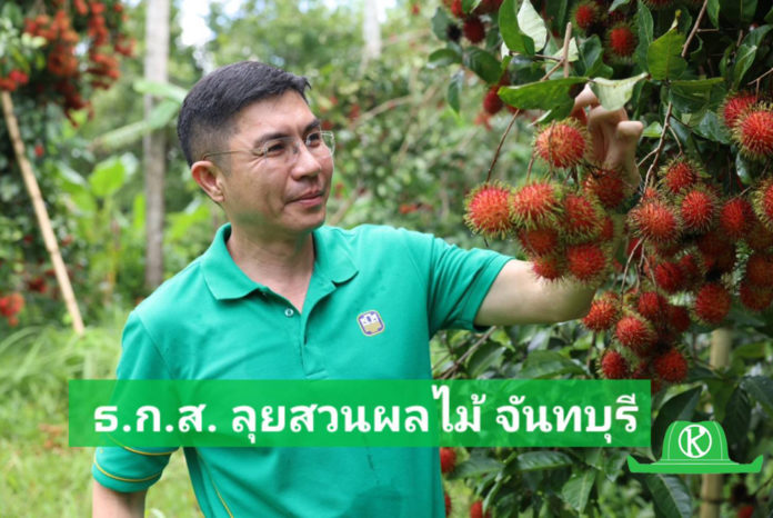 ผู้จัดการ ธ.ก.ส. เยี่ยมชมงานลูกค้า จังหวัดจันทบุรี
