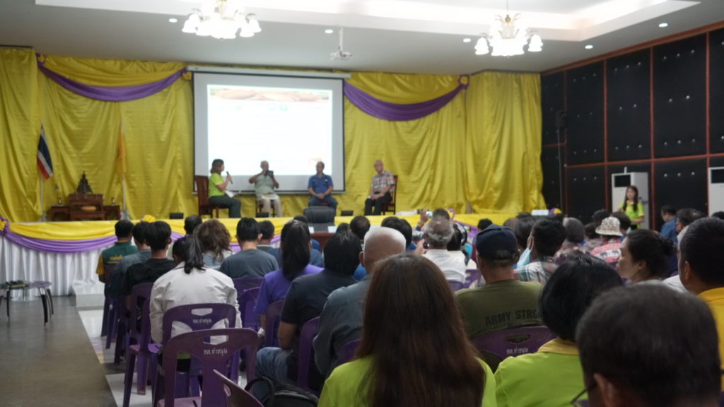 บรรยากาศในห้องเสวนา