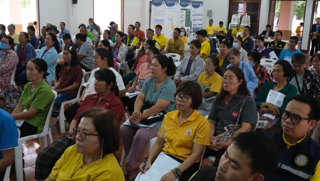 ประชุมร่วมกับประชาชนในพื้นที่ 20 พ.ค. 2567