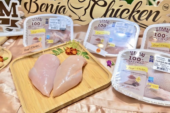ซีพีเอฟ ผลิตเนื้อไก่ ปลอดภัยระดับสูงสุด