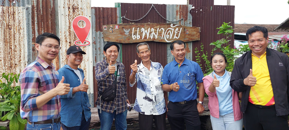 ลุงพรเกษตรก้าวไกลต้องมา (คนไหนหนอ)