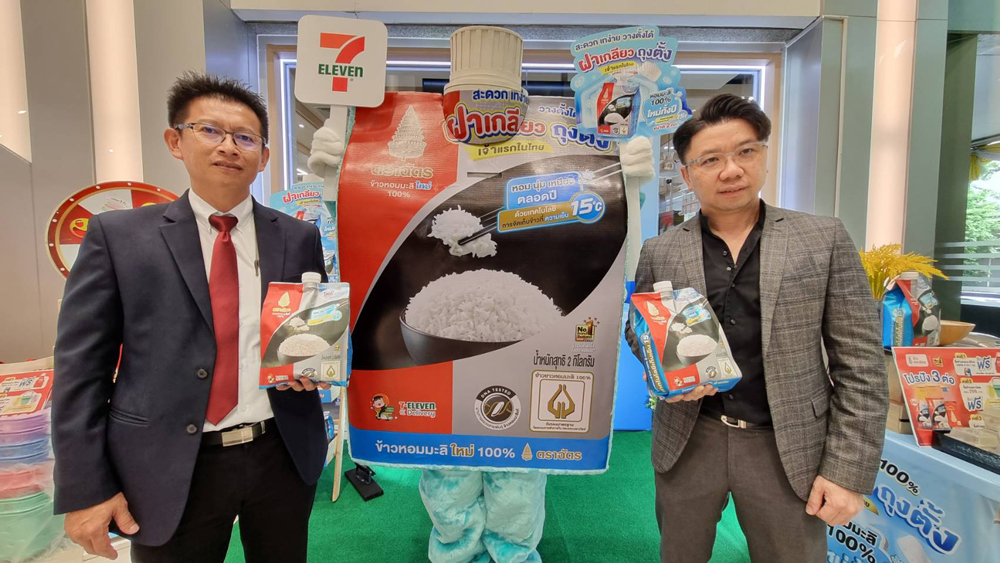 ข้าวตราฉัตรผนึกกำลัง 7-ELEVEN เปิดตัว “ข้าวหอมมะลิใหม่ตราฉัตร แบบใหม่ ฝาเกลียว ถุงตั้ง” เจ้าแรกในไทย
