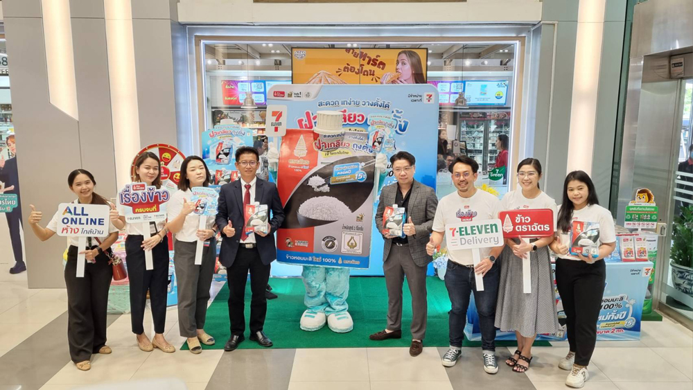ข้าวตราฉัตรผนึกกำลัง 7-ELEVEN เปิดตัว “ข้าวหอมมะลิใหม่ตราฉัตร แบบใหม่ ฝาเกลียว ถุงตั้ง” เจ้าแรกในไทย
