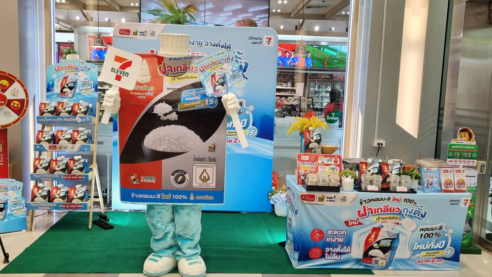 ข้าวตราฉัตรผนึกกำลัง 7-ELEVEN เปิดตัว “ข้าวหอมมะลิใหม่ตราฉัตร แบบใหม่ ฝาเกลียว ถุงตั้ง” เจ้าแรกในไทย