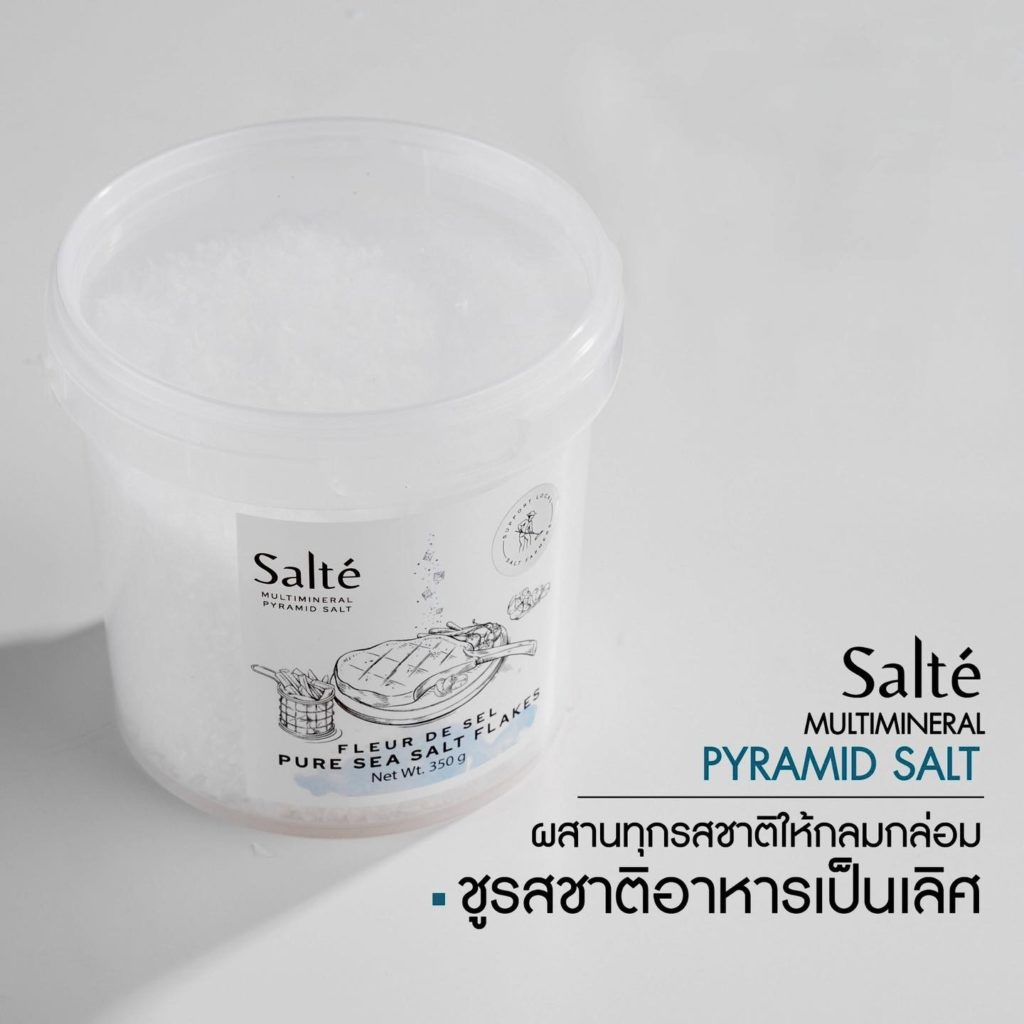 ‘บุญล้อม สำราญ’ Smart Farmer ผู้สืบสาน และพัฒนาเกลือทะเลไทยสู่ตลาดสากล