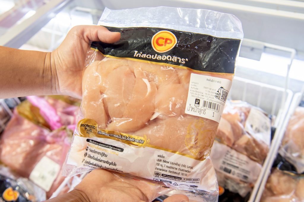 ซีพีเอฟ ผลิตเนื้อไก่ ปลอดภัยระดับสูงสุด