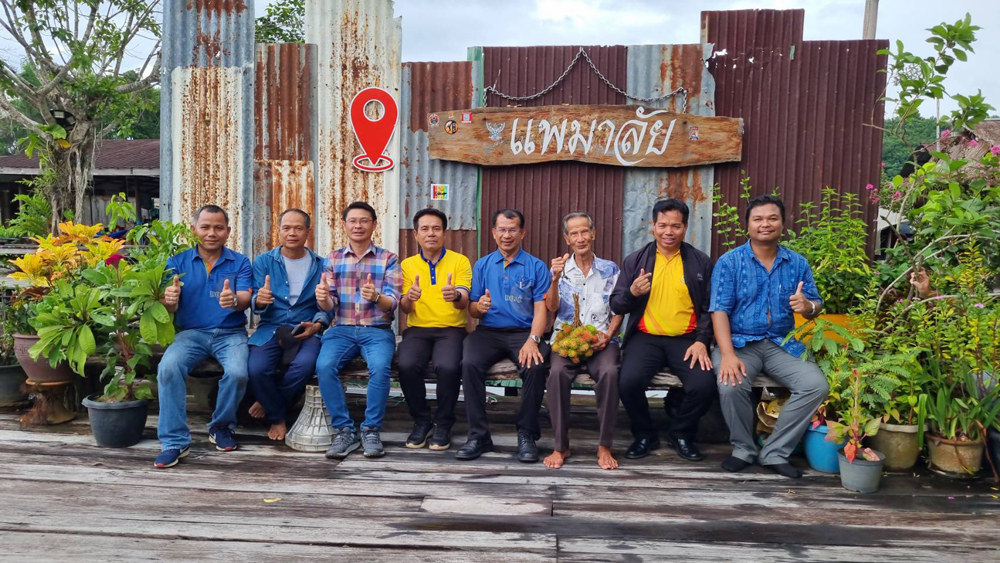 ถ่ายภาพเป็นที่ระลึก