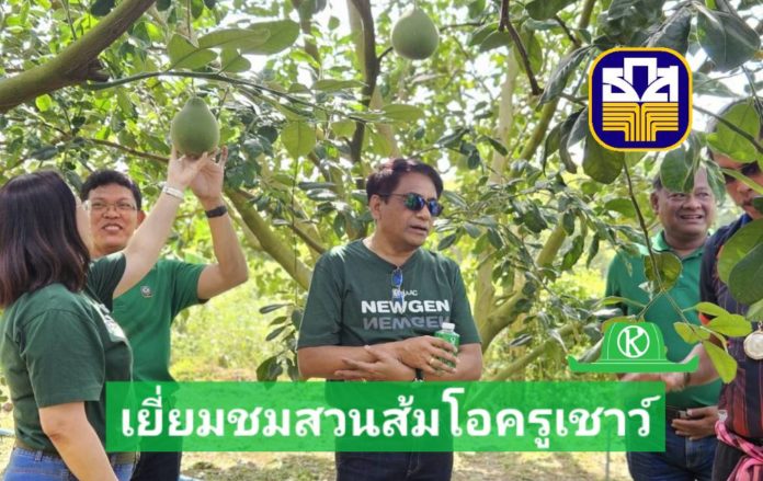 ธ.ก.ส. เยี่ยมชมงานลูกค้าสวนเกษตรและการแปรรูปโกโก้ จังหวัดนครศรีธรรมราช