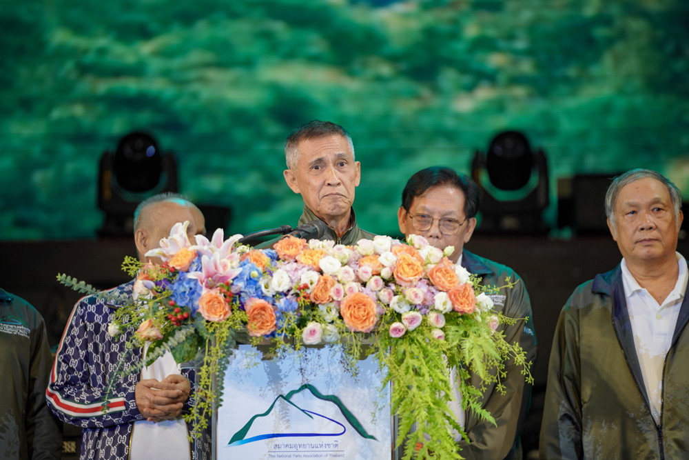 สมาคมอุทยานแห่งชาติ จัดคอนเสิร์ต "เสก โลโซ เพื่อผู้พิทักษ์ป่าและคืนผืนป่า" ประสบความสำเร็จ