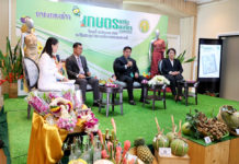 กระทรวงเกษตรฯ จัดหนัก “เกษตรพากิน พาเที่ยว @ลานคนเมือง” 5 วัน 5 คืน สาระบันเทิงเพียบ!!