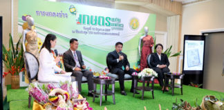 กระทรวงเกษตรฯ จัดหนัก “เกษตรพากิน พาเที่ยว @ลานคนเมือง” 5 วัน 5 คืน สาระบันเทิงเพียบ!!