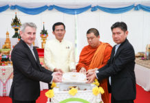 พิธีวางศิลาฤกษ์ศูนย์การผลิตเมล็ดพันธุ์ผัก บริษัท ไบเออร์ไทย จำกัด แห่งใหม่ ตำบลโนนท่อน จังหวัดขอนแก่น