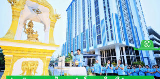 สศก. จัดงานสถาปนา 46 ปี “ปลดล็อกเกษตรไทย สร้างโอกาสใหม่ให้เกษตรกร”