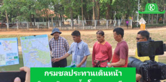 กรมชลประทาน เดินหน้าบริหารจัดการน้ำ โขง เลย ชี มูล โดยแรงโน้มถ่วง ระยะที่ 1 (ระบบส่งน้ำ)