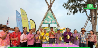 จังหวัดตราด จัดงานแถลงข่าว “ชิมทุเรียนริมเล” เปิดให้ชิมฟรีสงกรานต์นี้