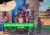 ซินเจนทา เปิดตัว โซวเรนทา (Sovrenta®) นวัตกรรมรับมือมาลาเรีย คว้าการรับรองจาก WHO