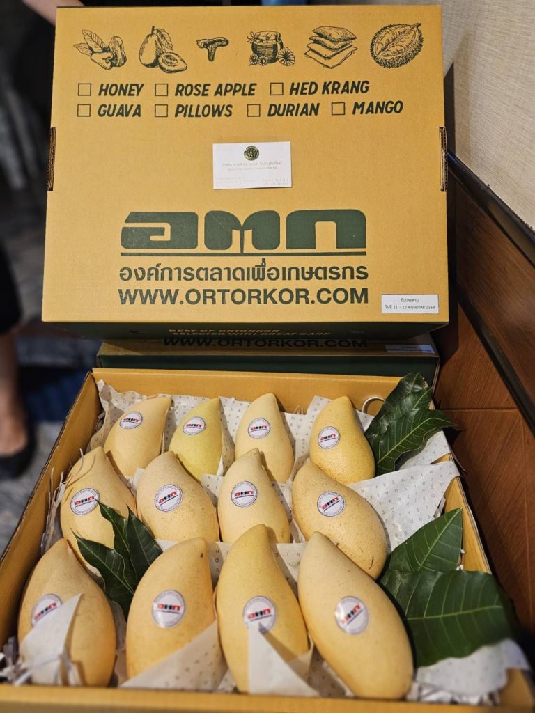 “รมว.นฤมล” ขอบคุณ “นายกฯ อิ๊งค์” แทนชาวสวนผลไม้ทั่วประเทศ หลังสั่งทุกหน่วยงานราชการช่วยอุดหนุนผลไม้ไทย