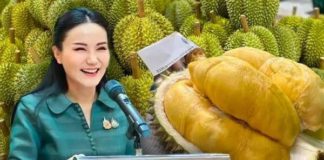 แจ้งข่าวดี GACC ลดระดับการสุ่มตรวจสาร BY2