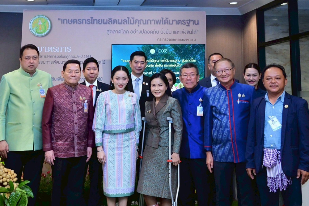 “รมว.นฤมล” เผย หลังร่วมนายกฯ พบผู้ประกอบการรับซื้อผลไม้ ย้ำ Fruit Board คุมเข้มสินค้าให้มีมาตรฐาน ผ่าน 3 มาตรการ พร้อมเพิ่มช่องทาง e-Commerce ช่วยเกษตรกรไทยกระจายผลผลิต