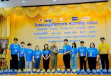 ราชภัฎทั่วประเทศ พัฒนาผู้นำรุ่นใหม่ สืบสานศาสตร์พระราชา พิพิธภัณฑ์การเกษตรฯ พร้อมหนุน