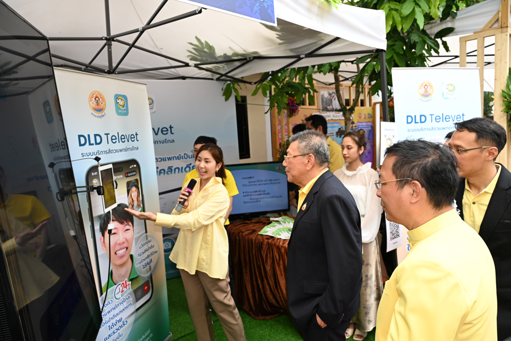 ครบรอบ 83 ปี กรมปศุสัตว์ จัดยิ่งใหญ่ พร้อมเปิดตัวระบบ DLD-Televet ยกระดับบริการสัตวแพทย์ ตอบโจทย์ยุคดิจิทัล