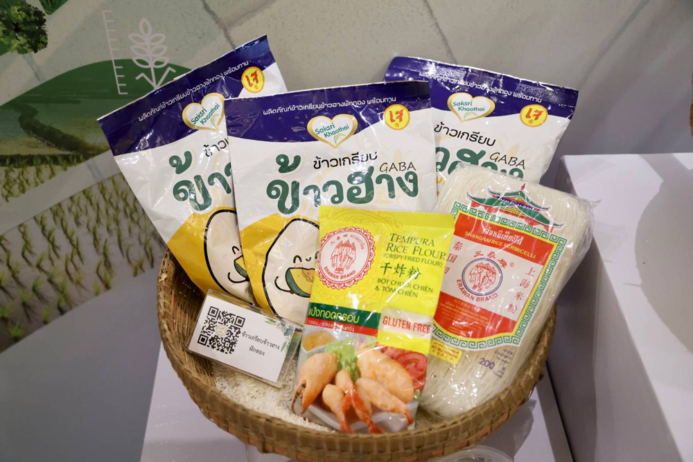 เตรียมจัดใหญ่งาน “วันข้าวและชาวนาแห่งชาติ ประจำปี 2568”