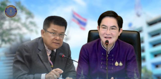 กรมประมง เปิดจุดรับซื้อปลาหมอคางดำรอบใหม่ กระจายในพื้นที่ 14 จังหวัด