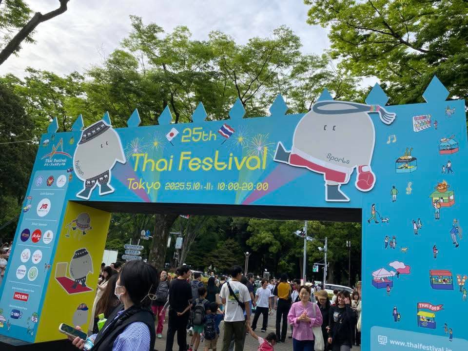 ทุเรียนไทย แจ้งเกิดที่งาน Thai festival Tokyo 2025 ประเทศญี่ปุ่น
