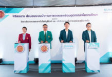 “สยามคูโบต้า” ตอกย้ำโซลูชัน KAS เดินหน้าเสริมทักษะเกษตรยุคใหม่อย่างยั่งยืน ด้วยระบบน้ำอัจฉริยะ “The Agri Flow Smart System” หนุนองค์ความรู้วิทยาลัยเกษตรและเทคโนโลยีบุรีรัมย์