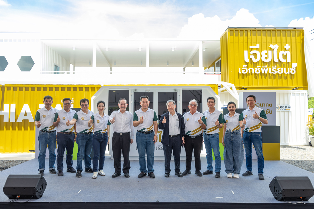 เปิดตัว “เจียไต๋ เอ็กซ์พีเรียนซ์” ศูนย์รวมโซลูชันเกษตรอัจฉริยะ
มุ่งพลิกนาไทยสู่นาทอง