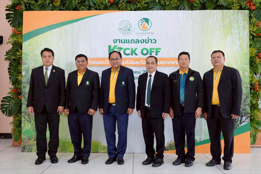 กยท.–ส.ป.ก. เตรียมลุยจัด Kick Off ใหญ่ “โฉนดต้นไม้–ต้นยางพารา” 14 พ.ค. นี้