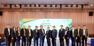 กยท.–ส.ป.ก. เตรียมลุยจัด Kick Off ใหญ่ “โฉนดต้นไม้–ต้นยางพารา” 14 พ.ค. นี้