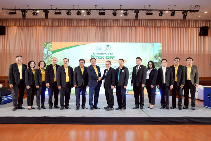 กยท.–ส.ป.ก. เตรียมลุยจัด Kick Off ใหญ่ “โฉนดต้นไม้–ต้นยางพารา” 14 พ.ค. นี้