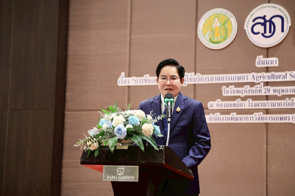 นายอัครา พรหมเผ่า รัฐมนตรีช่วยว่าการกระทรวงเกษตรและสหกรณ์
