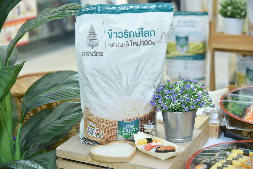 ข้าวตราฉัตร เปิดตัว “ข้าวรักษ์โลก” ข้าวหอมมะลิใหม่ 100% คาร์บอนต่ำ รายแรกในไทย