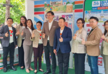 ข้าวตราฉัตร ผนึกกำลัง 7-Eleven จัดงาน “Rice Fair 2025” โชว์นวัตกรรมข้าวไทยยุคใหม่ ตอกย้ำภาพลักษณ์แบรนด์ข้าวคุณภาพอันดับหนึ่ง เพื่อโลกที่ยั่งยืน