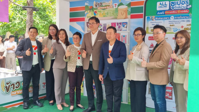 ข้าวตราฉัตร ผนึกกำลัง 7-Eleven จัดงาน “Rice Fair 2025” โชว์นวัตกรรมข้าวไทยยุคใหม่ ตอกย้ำภาพลักษณ์แบรนด์ข้าวคุณภาพอันดับหนึ่ง เพื่อโลกที่ยั่งยืน